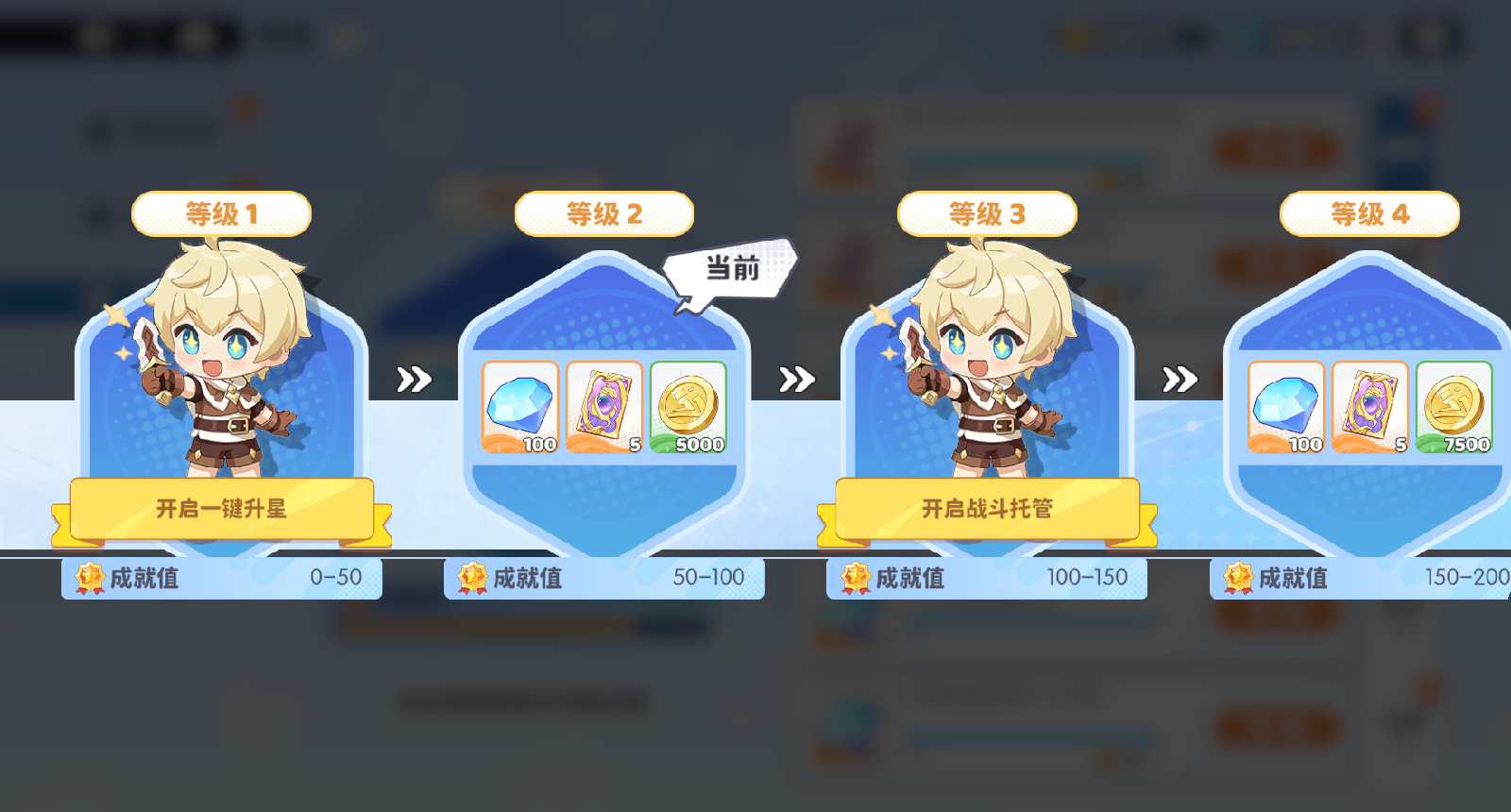 《龙魂旅人》游戏中的便利功能整理