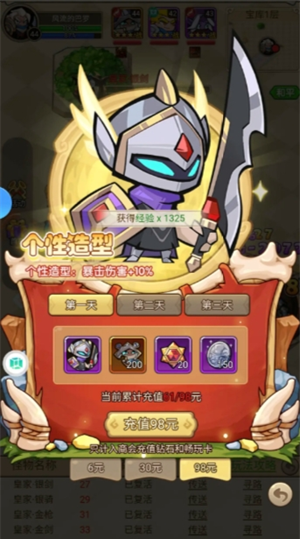 《联盟战歌》游戏常见问题答案大全