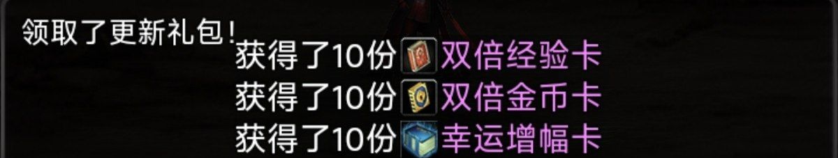 《黎明之剑救赎》新人初期流程攻略