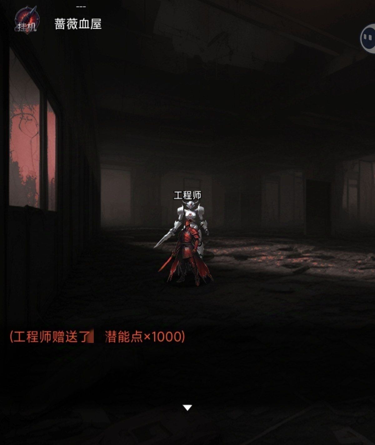 《黎明之剑救赎》新人初期流程攻略