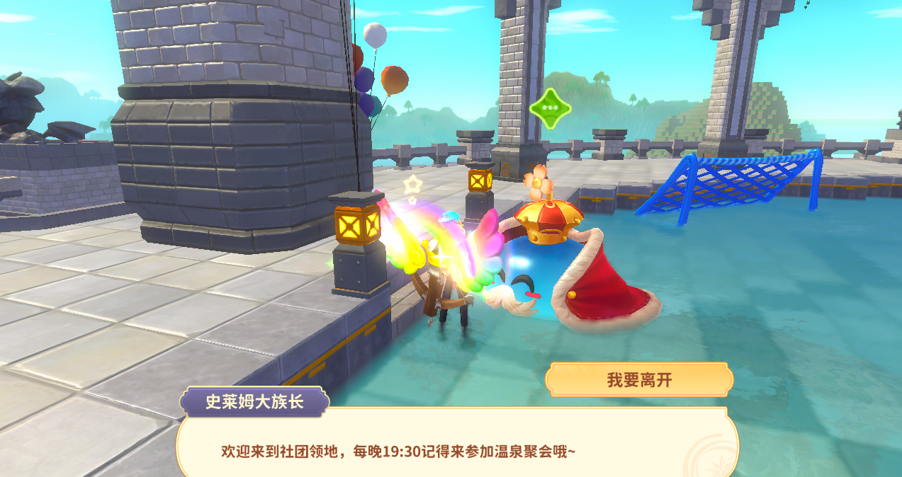 《龙骑士学园》社团玩法介绍