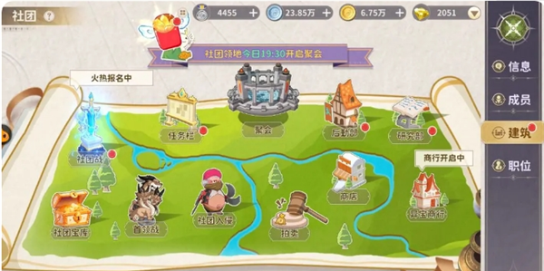 《龙骑士学园》新手快速上手指南