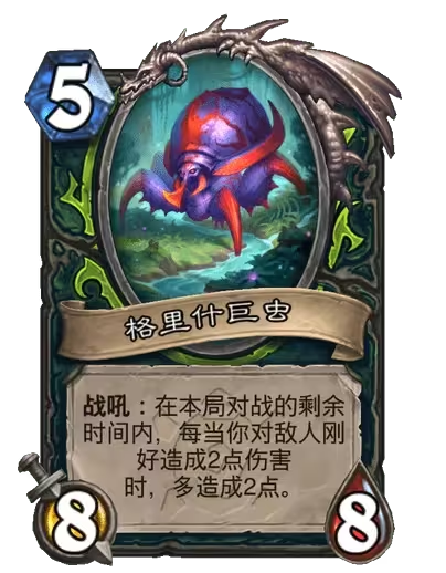 《炉石传说》安戈洛龟途恶魔猎手新卡一览
