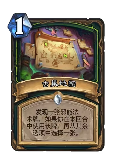 《炉石传说》安戈洛龟途恶魔猎手新卡一览
