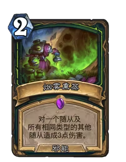 《炉石传说》安戈洛龟途恶魔猎手新卡一览