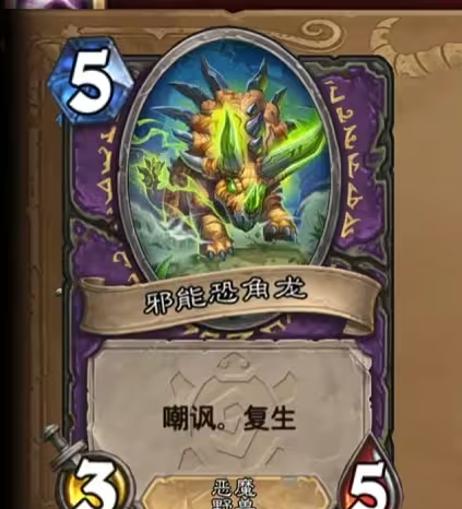 《炉石传说》安戈洛龟途术士新卡一览