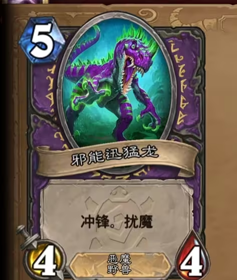 《炉石传说》安戈洛龟途术士新卡一览