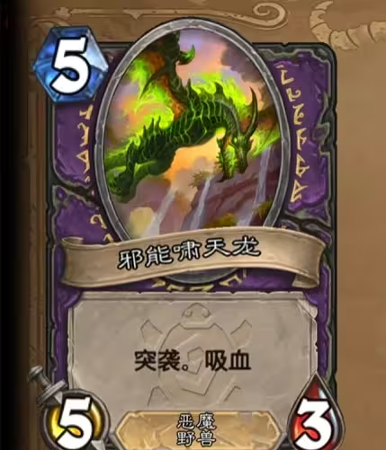 《炉石传说》安戈洛龟途术士新卡一览