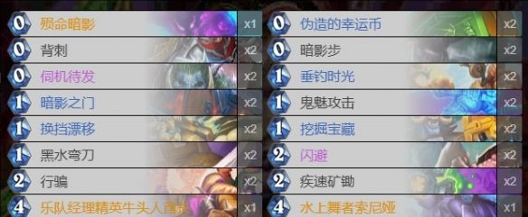 《炉石传说》本周乱斗迷你战争玩法攻略