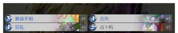 《炉石传说》法术牧卡组搭配攻略