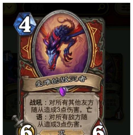 《炉石传说》法术牧卡组搭配攻略