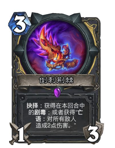 《炉石传说》漫游翡翠梦境盗贼新卡一览