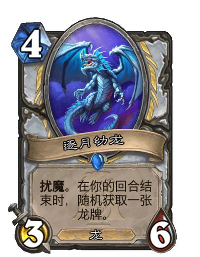 《炉石传说》漫游翡翠梦境牧师新卡一览