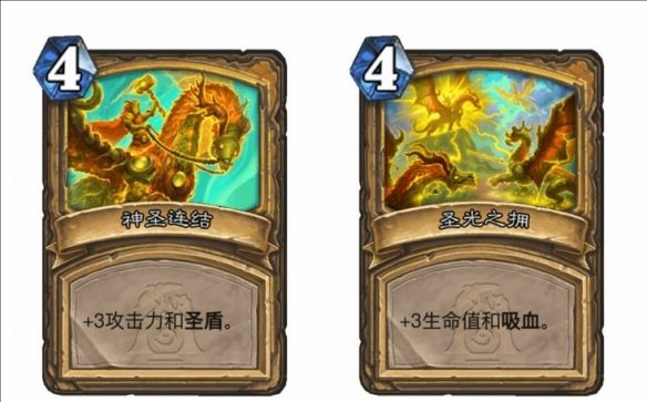 《炉石传说》漫游翡翠梦境圣骑士新卡一览