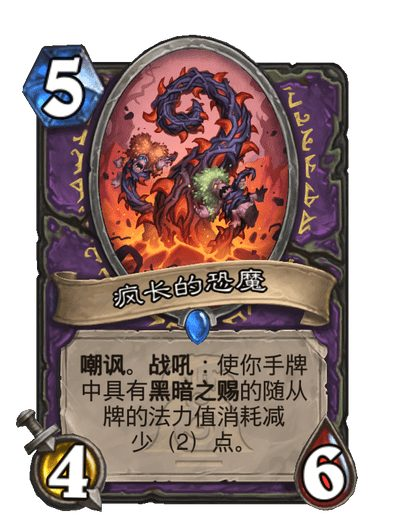 《炉石传说》漫游翡翠梦境术士新卡一览
