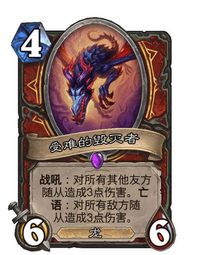 《炉石传说》漫游翡翠梦境战士新卡一览