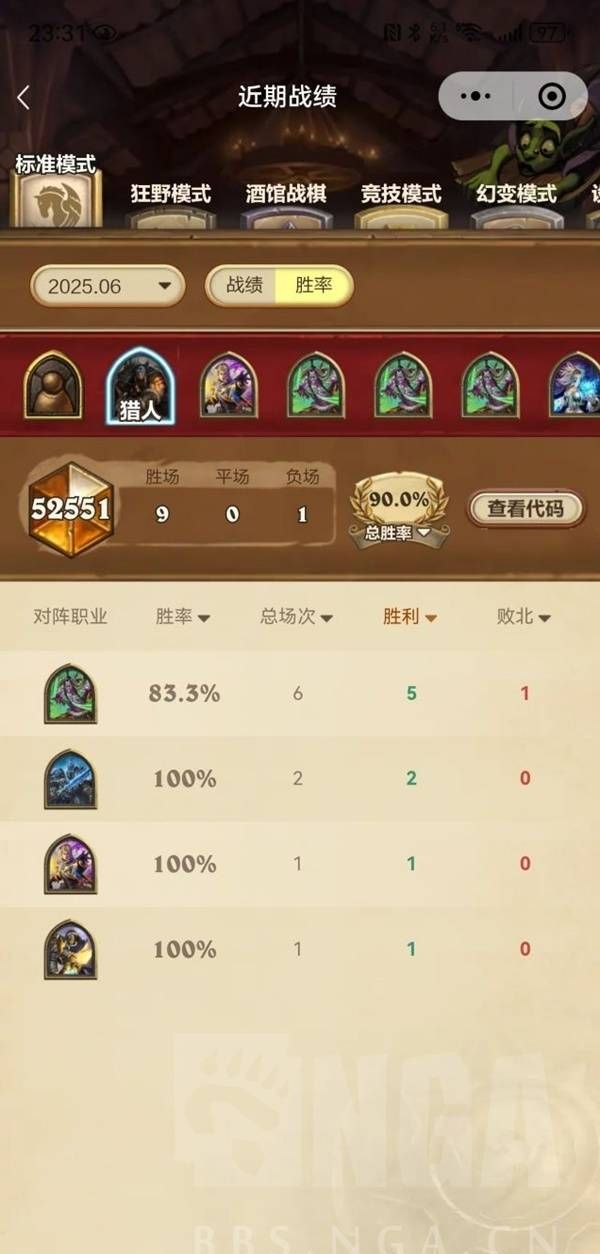 《炉石传说》污手猎卡组代码分享
