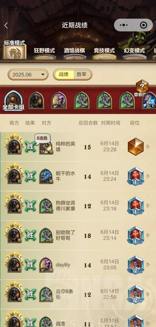 《炉石传说》污手猎卡组代码分享