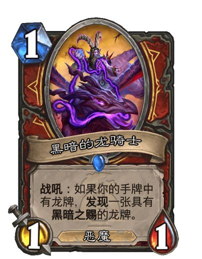 《炉石传说》新版本漫游翡翠梦境新卡一览