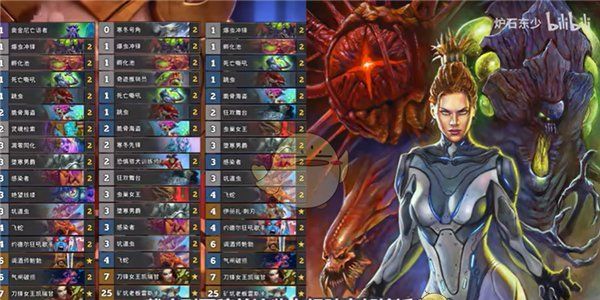 《炉石传说》星际迷你包高胜率卡组推荐