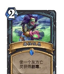 《炉石传说》迅猛龙年核心系列死亡骑士卡一览
