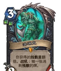 《炉石传说》迅猛龙年核心系列死亡骑士卡一览