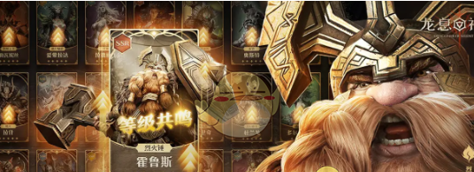 《龙息神寂》0氪玩法攻略