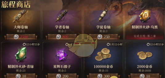 《龙息神寂》0氪玩法攻略