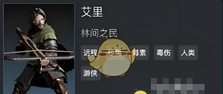《龙息神寂》艾里角色技能玩法