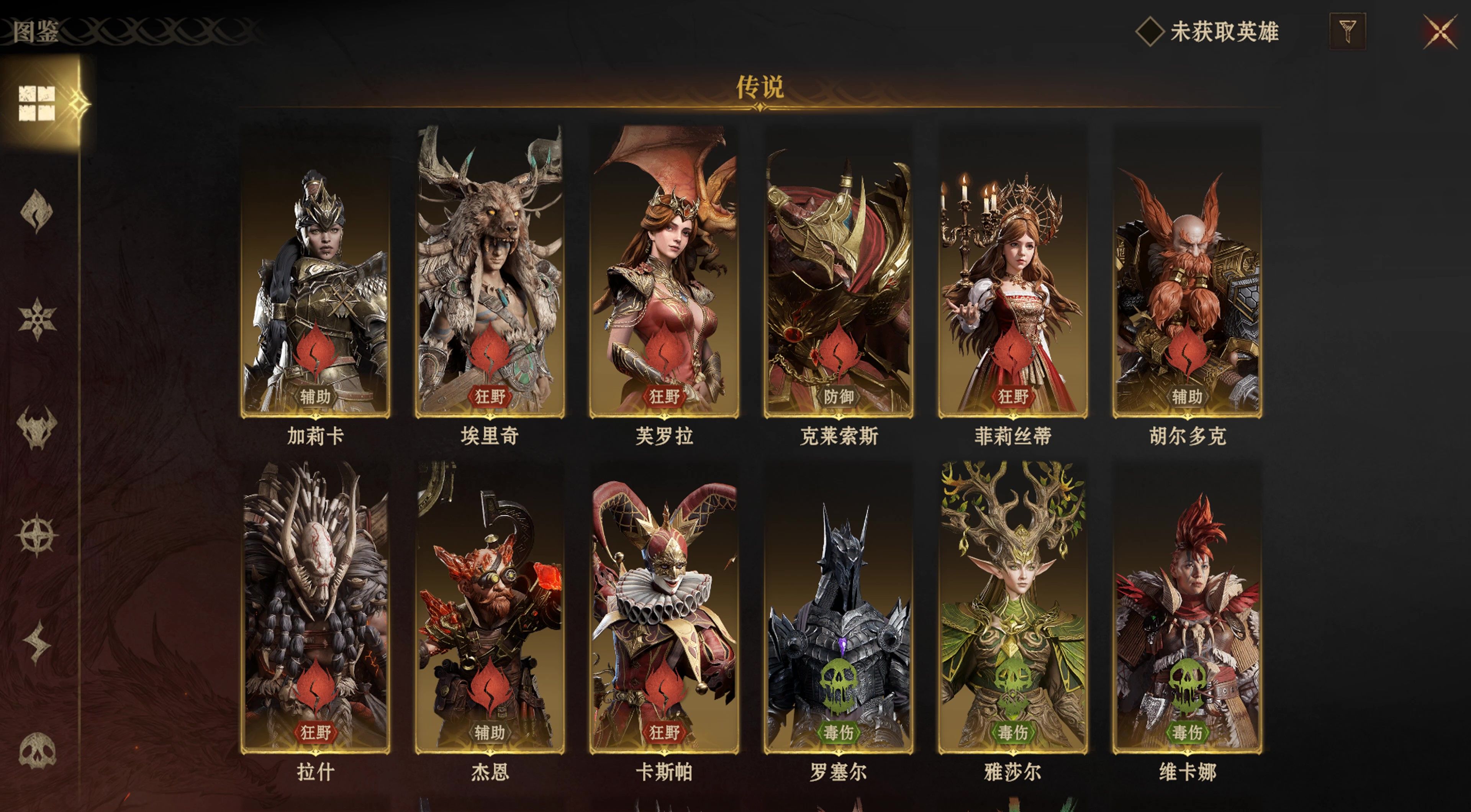 《龙息神寂》萌新入门发车指南