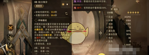 《龙息神寂》涅莎角色技能强度