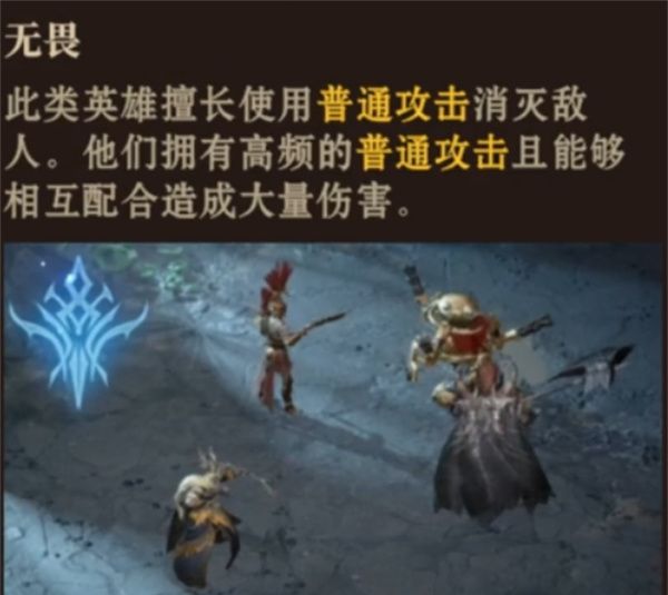 《龙息神寂》强力流派推荐