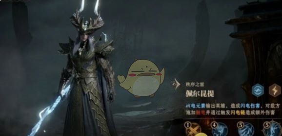 《龙息神寂》s2霹雳流阵容搭配推荐