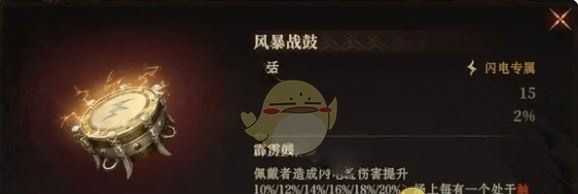《龙息神寂》s2神器强度排行