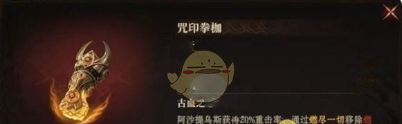 《龙息神寂》s2神器强度排行
