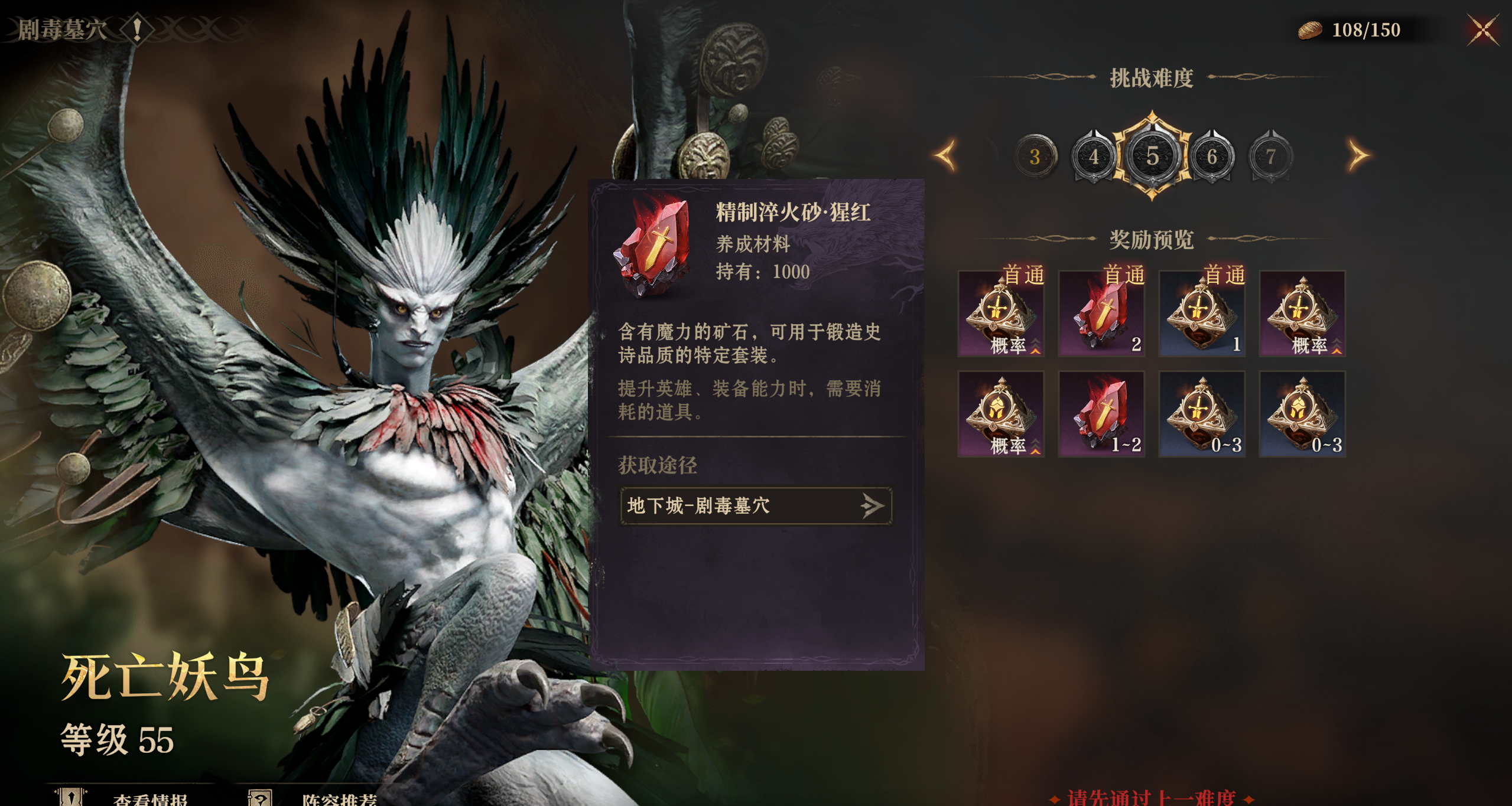 《龙息神寂》战力精进宝典，英雄全方位养成指南