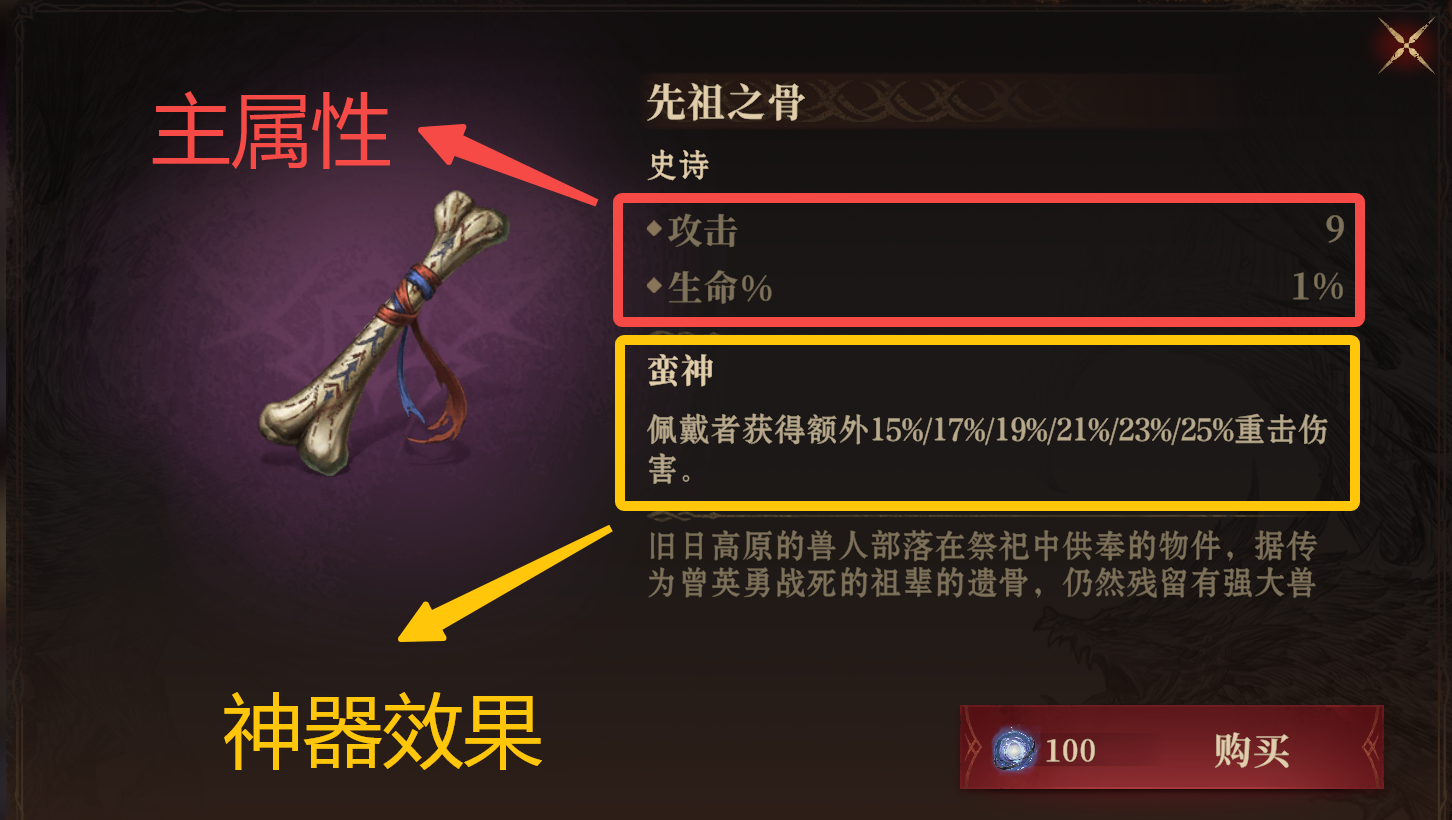 《龙息神寂》战力精进宝典，英雄全方位养成指南