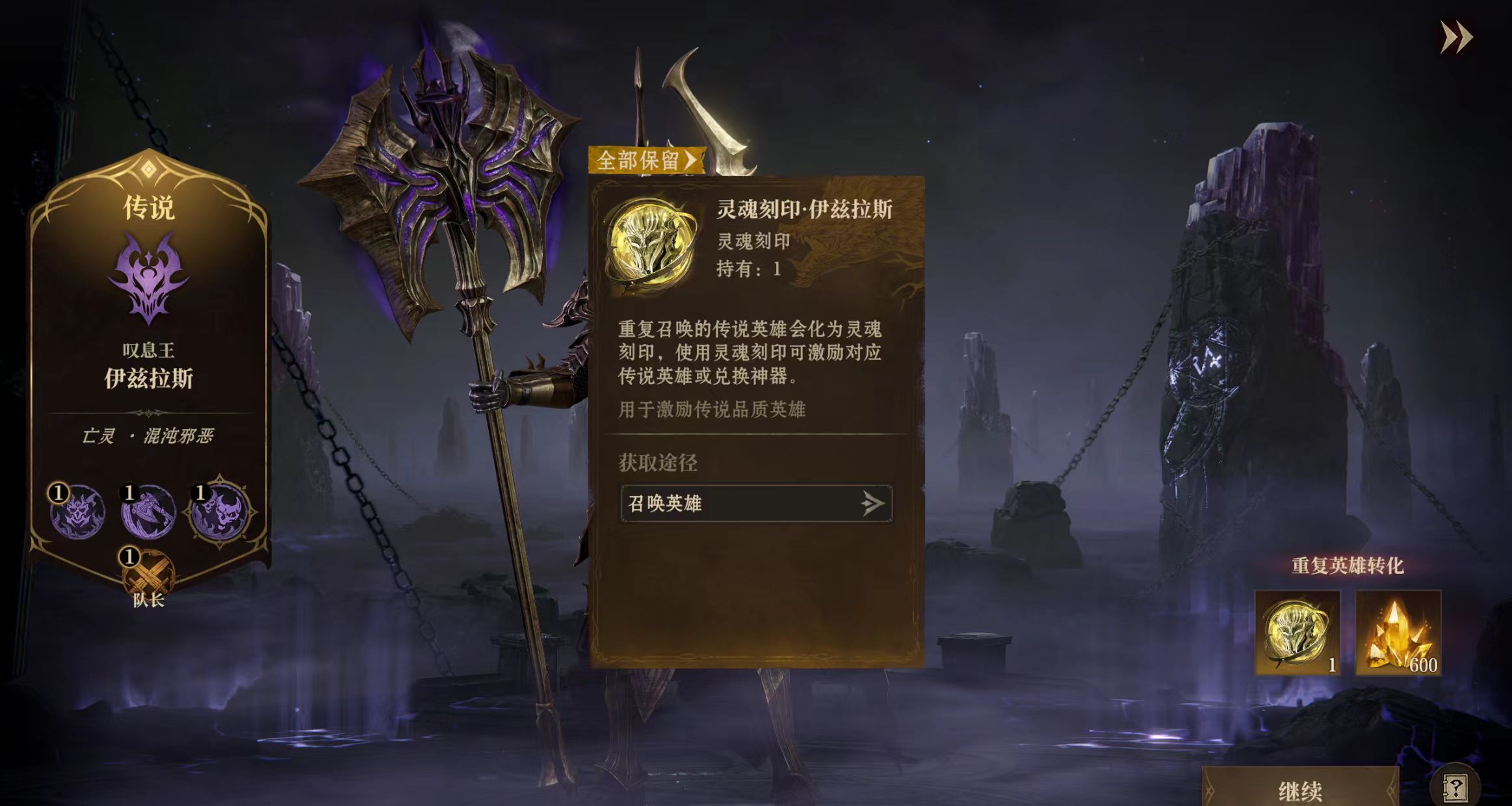 《龙息神寂》战力精进宝典，英雄全方位养成指南