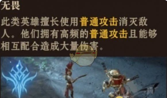 《龙息神寂》最强流派选择推荐