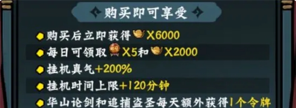 《凌云记》保姆级玩法攻略技巧
