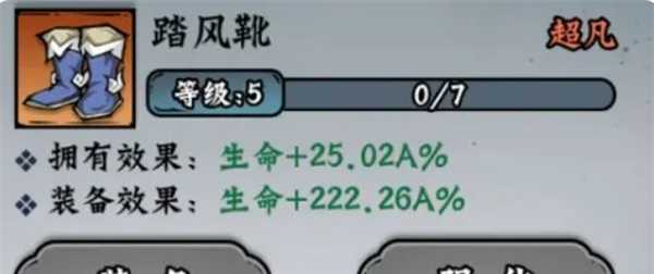 《凌云记》保姆级玩法攻略技巧