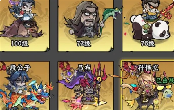 《凌云记》保姆级玩法攻略技巧