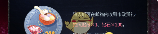 《恋与深空》情人节活动薅钻攻略