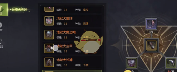 《龙之谷世界》32级后玩法介绍