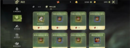 《龙之谷世界》5-24级升级攻略