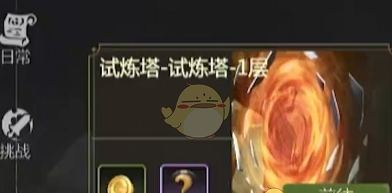 《龙之谷世界》第1天玩法攻略
