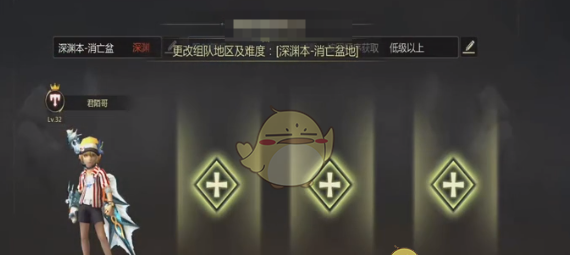 《龙之谷世界》地图深渊模式开启方法