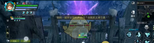 《龙之谷世界》任务接取位置