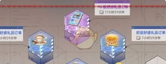 《龙族：卡塞尔之门》庄园加工物品方法
