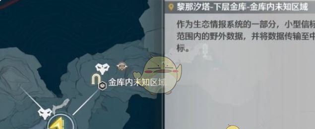 《鸣潮》2.1金库下层人才藏馆区域宝箱位置